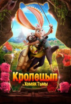 «Hd «Jahongashta quyon» Tarjima Multfilm Uzbek tilida to'liq qism 720 360 formatda