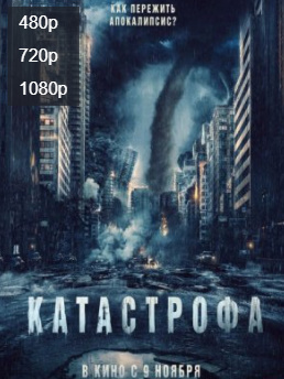 «Kislota yomg'iri: Kino 2024» Uzbek tilida tarjima skachat