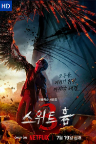 Daxshatlar uyi Aqlli uy 3 fasl 1-2-3-4-5-6-7-8-9-10 qism barcha Uzbek tilida Koreya Serial Barcha qismlar tarjima Skachat yuklab olish