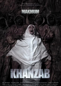 Hanzab: Ajina Shayton talvasasi Uzbek tilida 2024 Premyera O'zbekcha Tarjima Ujas kino film HD skachat