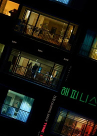 Baht Koreya Seriali, 2024 Barcha qismlar Uzbek tilida o'zbekcha tarjima Baht Koreya Seriali, 2024 Barcha qismlar Uzbek tilida o'zbekcha tarjima