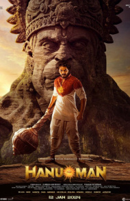 Hanu-Man / Xanuman / Хану Ман hind kino 2024 uzbek tilida HD