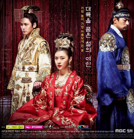 Saltanat o'yinlari / Saltanat uyinlari Uzbek tilida, barcha qismlar Koreya Seriali