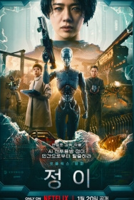 Chon i 2023 Uzbek tilida tarjima kino