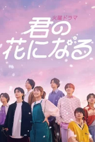 Men sening guling bo'laman 1-2-3-4-5-6-7-8-9-10-15-20 Qism Barcha Uzbek tilida Koreya Seriali 2024 Men sening guling bo'laman 1-2-3-4-5-6-7-8-9-10-15-20 Qism Barcha Uzbek tilida Koreya Seriali 2024