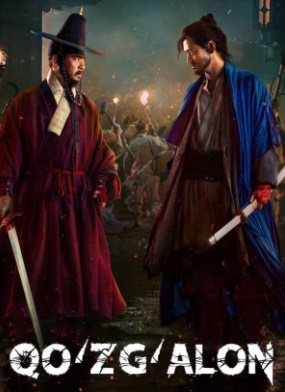 Isyon Koreya kino 2024 Uzbek tilida tarjima Hd Skachat