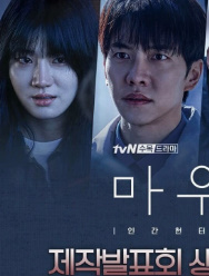 Sichqon 1. 2. 3. 4. 5. 6. 7. 8. 9. 10. 11. 12. 13. 14. 15. 16. 20. qismlar Uzbek tilida Koreys Seriali O'zbekcha tarjima