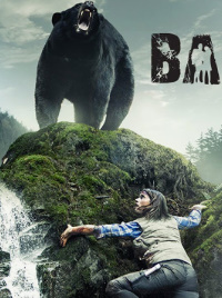 Halokatli yo'l Yovvoyi yo'l kino Uzbek tilida 2014 Halokatli yo'l Yovvoyi yo'l kino Uzbek tilida 2014