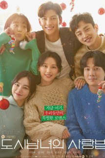 Shahardagi sevgi 1. 2. 3. 4. 5. 6. 7. 8. 9. 10. 11. 13. 14. 15 Qism Uzbek tilida barcha qism 2025 skachat Shahardagi sevgi 1. 2. 3. 4. 5. 6. 7. 8. 9. 10. 11. 13. 14. 15 Qism Uzbek tilida barcha qism 2025 skachat