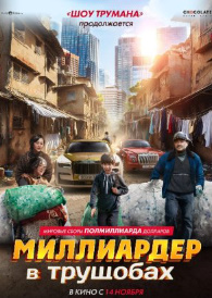 Harobadagi Milliarderlar Uzbek tilida (2024) O'zbek tarjima kino Full HD Skachat yuklab olish