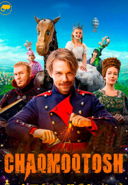 Chaqmoqtosh Uzbek tilida 2024 O'zbekcha tarjima kino HD Yuklab olish Chaqmoqtosh Uzbek tilida 2024 O'zbekcha tarjima kino HD Yuklab olish