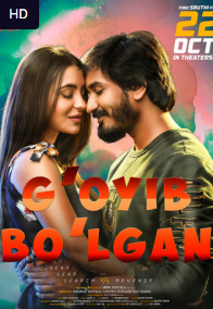 G'oyib bo'lgan Kino Uzbek tilida 2024 FHD yuklab olish