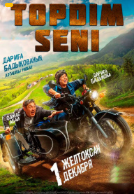 Seni topdim Qozog'iston kino Uzbek tilida tarjima film HD yuklab olish