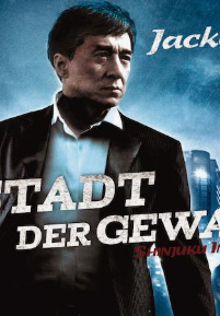 Shinjuku voqeasi Uzbek tilida Jeki chan film 2009 O'zbek tarjima kino skachat