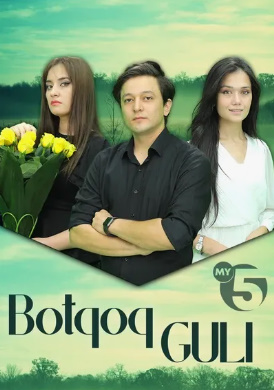 Botqoq guli 58 -qism