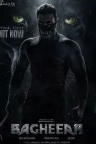 Bagira Hindiston kino Uzbek tilida 2025 tarjima film