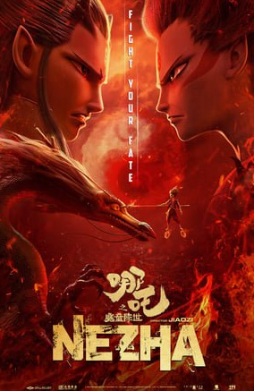 Neja iblisning yaralishi Uzbek tilida Multfilm Aqsh 2024 tarjima Skachat Yuklab olish