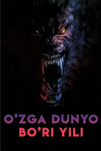O'zga dunyo: Bo'ri yili / Boshqa dunyo: Bo'ri odam Uzbek tilida 2024 tarjima kino HD Skachat O'zga dunyo: Bo'ri yili / Boshqa dunyo: Bo'ri odam Uzbek tilida 2024 tarjima kino HD Skachat