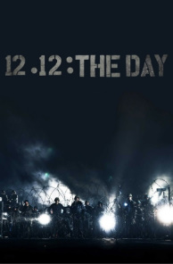 Seul bahori / 12.12 To'ntarishi Uzbek tilida 2024 tarjima kino