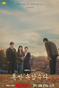 Hayot senga mandarin berganida 1-2-3-4-5-6-7-8-9-10-11-12-13-14-15 Qism Koreya seriali Uzbek tilida tarjima barcha qismlar Hd skachat