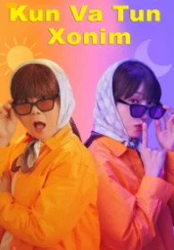 Kun va Tun Xonim 1. 2. 3. 4. 5. 6. 7. 8. 9. 10. 11. 12. 13. 14. 20. 30 Qism Uzbek tilida tarjima Koreys serial 2025 yuklab olish