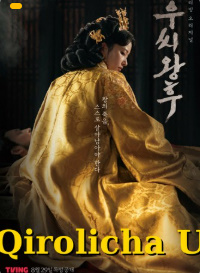 Qirolicha U: 1. 2. 3. 4. 5. 6. 7. 8. 9. 10. 11. 12. 13. 14. 20. 30 Qism Uzbek tilida tarjima Koreys serial 2025 yuklab olish