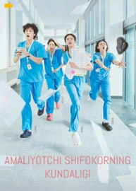 Amaliyotchi doktor shifokorni kundaligi 1-2-3-4-5-6-7-9-10-11-12-13-14-15 Qism uzbek o'zbek tilida Barcha qismlar 2025 Hd Skachat