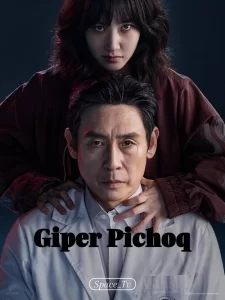 Giper pichoq 1-2-3-4-5-10-11-12-13-14-15-16-17-18 Qism barcha koreya serial uzbek o'zbek tilida Giper pichoq 1-2-3-4-5-10-11-12-13-14-15-16-17-18 Qism barcha koreya serial uzbek o'zbek tilida