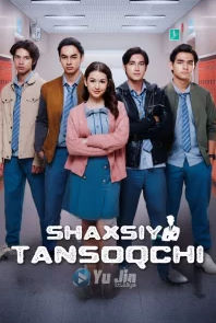 Shaxsiy tansoqchi 1-2-3-4-5-6-7-8-9-10-11-12-13-14-15 Qism uzbek o'zbek tilida Barcha qismlar 2025