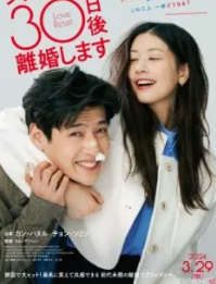 Unitilgan muhabbat Koreya filmi Uzbek tilida tarjima Yuklab olish