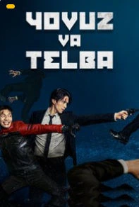 Yovuz va telba 1-2-3-4-5-6-7-9-10-11-12-13-14-15 Qism uzbek o'zbek tilida Barcha qismlar 2025 Hd Skachat Yovuz va telba 1-2-3-4-5-6-7-9-10-11-12-13-14-15 Qism uzbek o'zbek tilida Barcha qismlar 2025 Hd Skachat