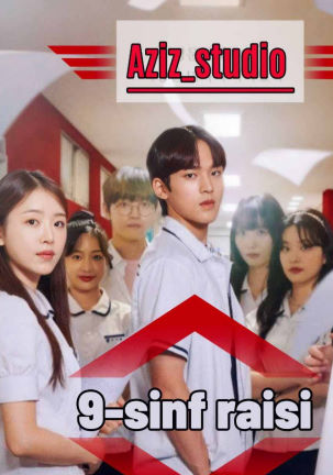 To'qqizinchi Sinf Raisi 9-sinfning rarisi Koreya serial 1-2-3-4-5-6-7-8-9-10-11-12-13-14-15 Qism barcha uzbek o'zbek tilida 2025 skachat