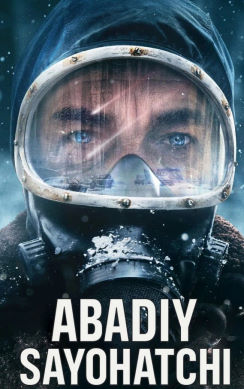 Abadiy Sayohatchi 2- 1-2-3-4-5-6-7-8-9-10-12-14-15 Qism uzbek O'zbek tilida 2-fasl mavsum Barcha qismlar