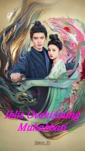 Iblis ovchisining muhabbati 1-2-3-5-10-11-12-14-15-16-17-19-20 qism uzbek tilida xitoy serial shayton ovlovchisi