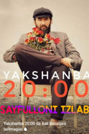 Sayfulloni izlab 2- 31-32-33-34-35-36-37-38-39-40-Qism 2-Mavsum 2-Fasli Uzbek tilida Barcha qismlari O'zbekcha 2025