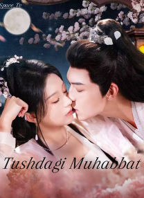 Tushdagi muhabbat sevgi 1-2-3 Fasl Mavsum 1-2-3-5-7-8-10-11-12-14-15-17-20 Qism O'zbek tilida barcha qismlar  Xitoy seriali 2025 HD Skachat va Yuklab olish