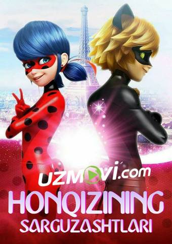 Xonqizining Sarguzashtlari 1-2-3-2-5-7-8-9-10-15-20-30-40-50 Qism Hon qizi va Abjir mushuk Multfilm barcha qismlari O'zbek tilida Uzbekcha tarjima