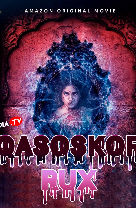 Durgamati afsonasi / Qasoskor ruh Hind ujas kino Uzbek tilida tarjima film Premyera