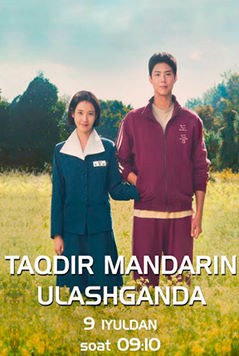 Taqdir mandarin ulashganda 1-2-3-4-5-6-7-8-9-10-11-12-13-14-15-16-20 Qism o'zbek uzbek tilida Koreya seriali Barcha qismlar 2025