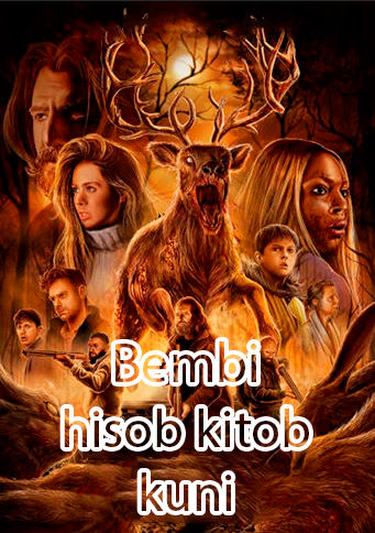 Bembi: Hisob-kitob kuni / Bambi : O'rmon maxluq Ujas kino 2025 Uzbek tilida tarjima film