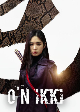 O'n ikki / (12) 1. 2. 3. 4. 5. 6. 7. 8. 9. 10. 11. 12. 15. 20 qism barcha qismlar 2025 drama uzbek tilida tarjima Koreya seriali