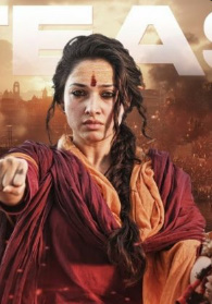 Arvoh bilan jang 2 / Odela 2 (2025) Uzbek tilida tarjima kino