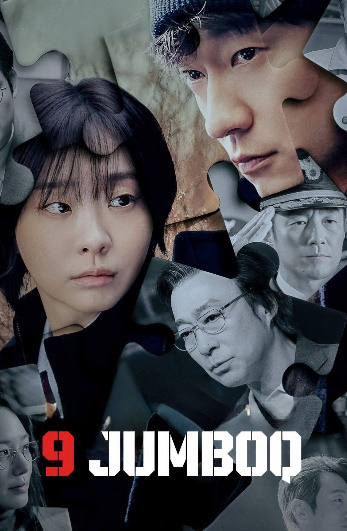 9-Jumboq / To'qqiz jumboq Koreya seriali 1. 2. 3. 4. 5. 6. 7. 8. 9. 10. 12. 14. 15. 20 Qism Uzbek tilida barcha qism O'zbekcha tarjima