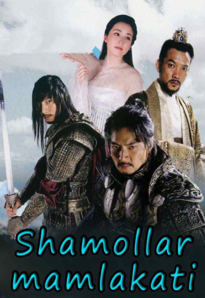 Jumong 2-Fasl 2-Mavsum 1-2-3-4-5-10-20-30-40-50-100 Qism Uzbek tilida Barcha qismlari