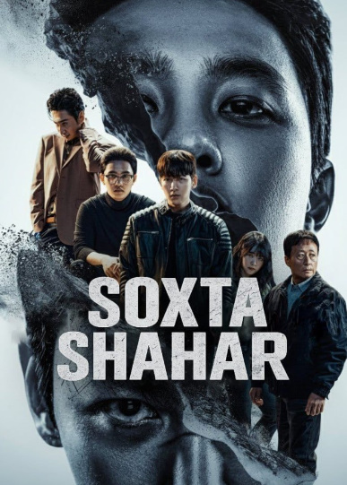 Sohta Shahar 1-2 Fasl 1. 2. 3. 4. 5. 6. 7. 8. 9. 10. 15. 20 Qism barcha koreys seriali uzbek tilida tarjima hd skachat