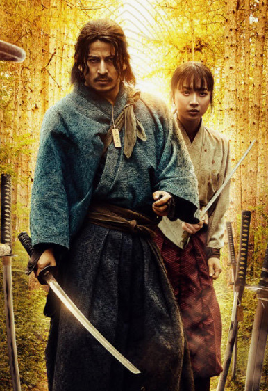 So'ngi samuray / Oxirgi ikusagami samuray 1-2-3-4-5-6-7-8-9-10-11-12-13-14-15-20 qism o'zbek tilida barcha qism Hd Skachat