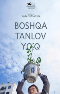 Boshqa tanlov yo'q / Boshqa yo'l yoq Uzbek tilida 2025 O'zbekcha tarjima kino Full Hd Skachat