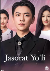 Jasorat Yo'li drama 1-2-3-4-5-6-7-8-9-10-15-20-30-40-50-60-70 Qism Koreya seriali Uzbek tilida Barcha qismlar 2025 HD skachat