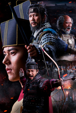 Koryo kidan urushlari / Koryo kidan urushi 1-2-3-4-5-7-9-10-12-14-15-16-17-18-19-20 Qism barcha Uzbek tilida 2025  O'zbekcha tarjima skachat