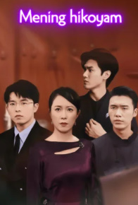 Meni hikoyam 1-2-3-5-7-10-12-15-17-20-30-40-50-60-70-80-90-100 qism Koreya seriali Barcha qismlar tarjima